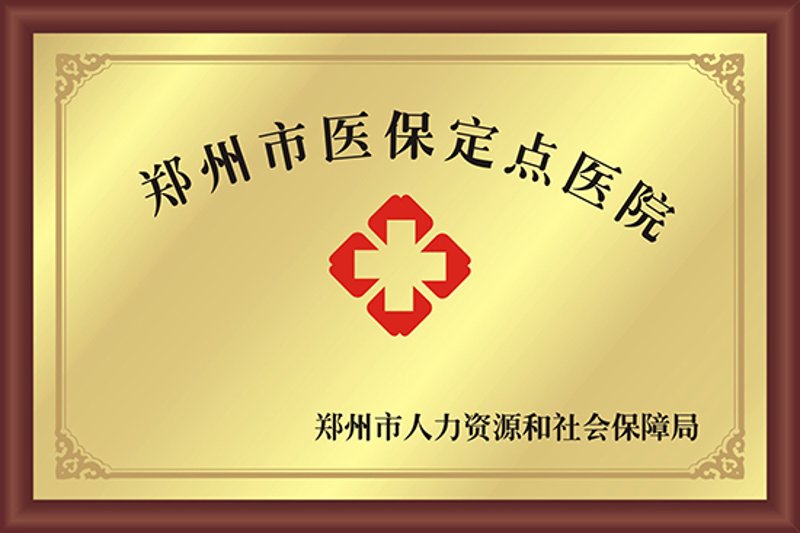 沧州棉纺医院：健康护航 棉花织就和谐篇章
