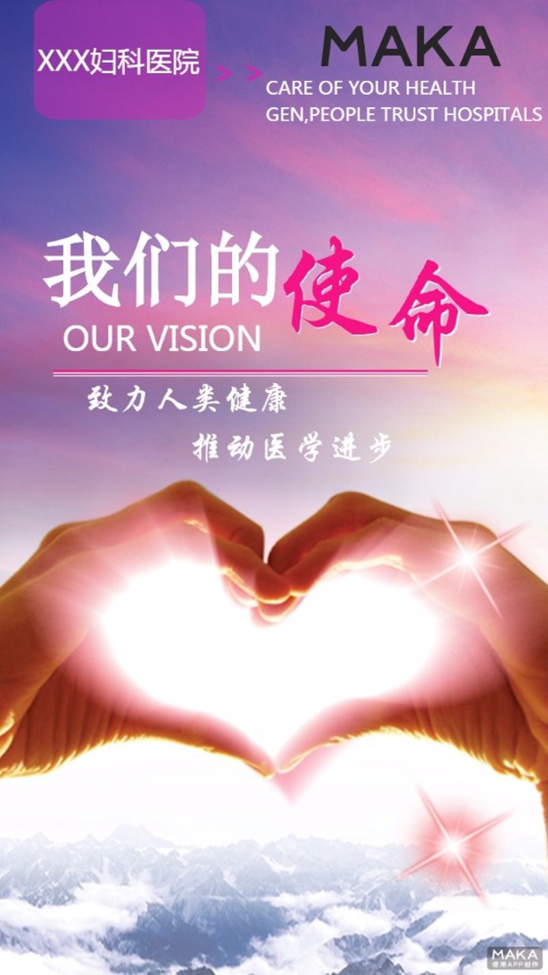 医保定点医院：打造便捷与安心的就医之路